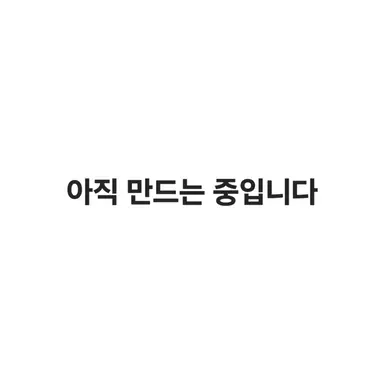 Profile image of 백현