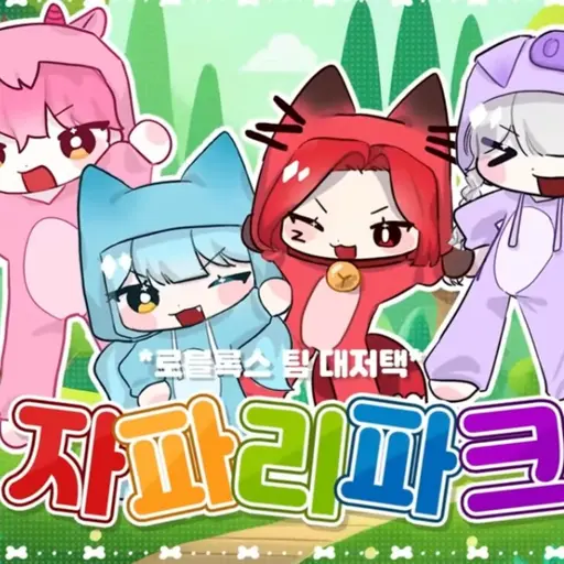 TacitRaw3856의 대저택 학교