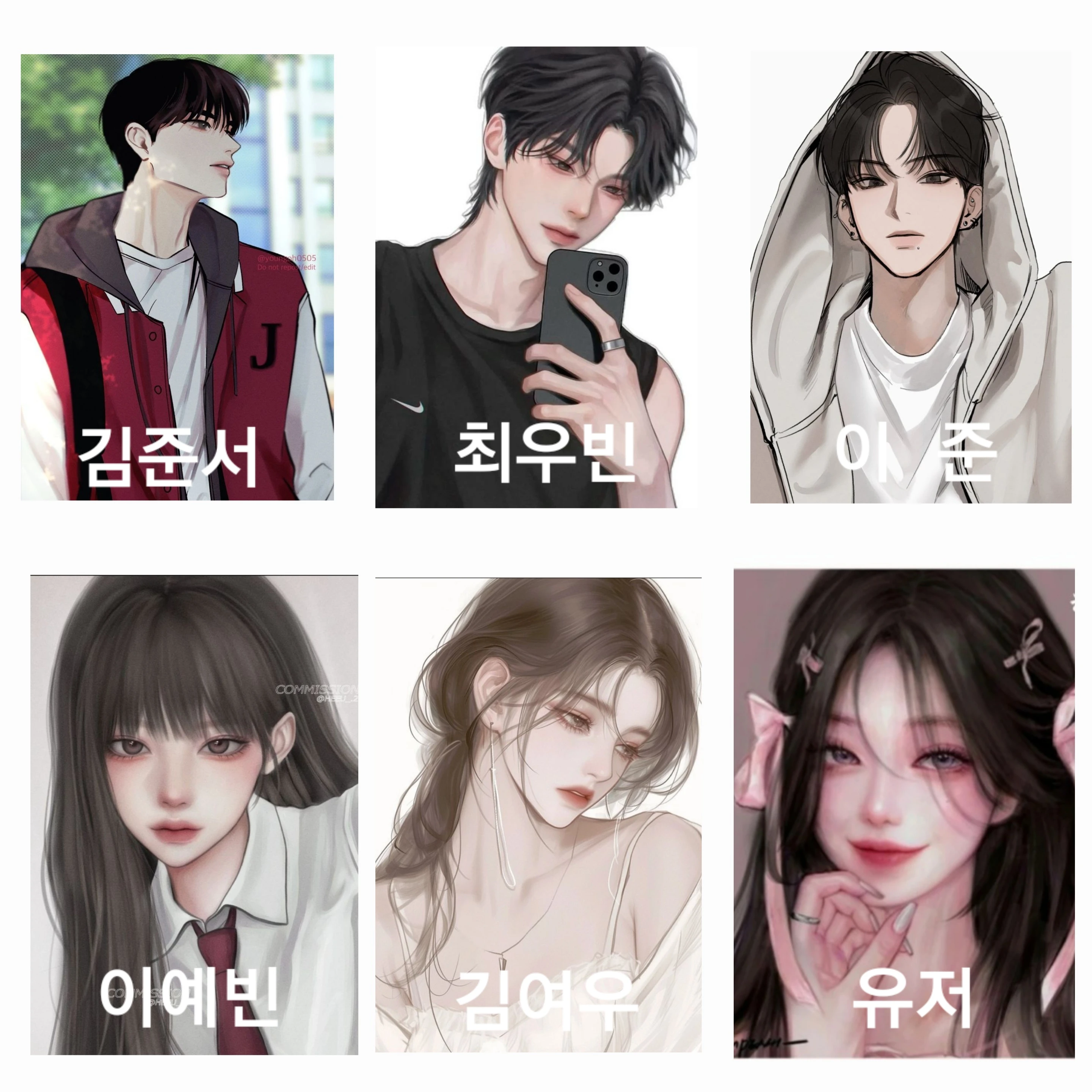 남녀무리