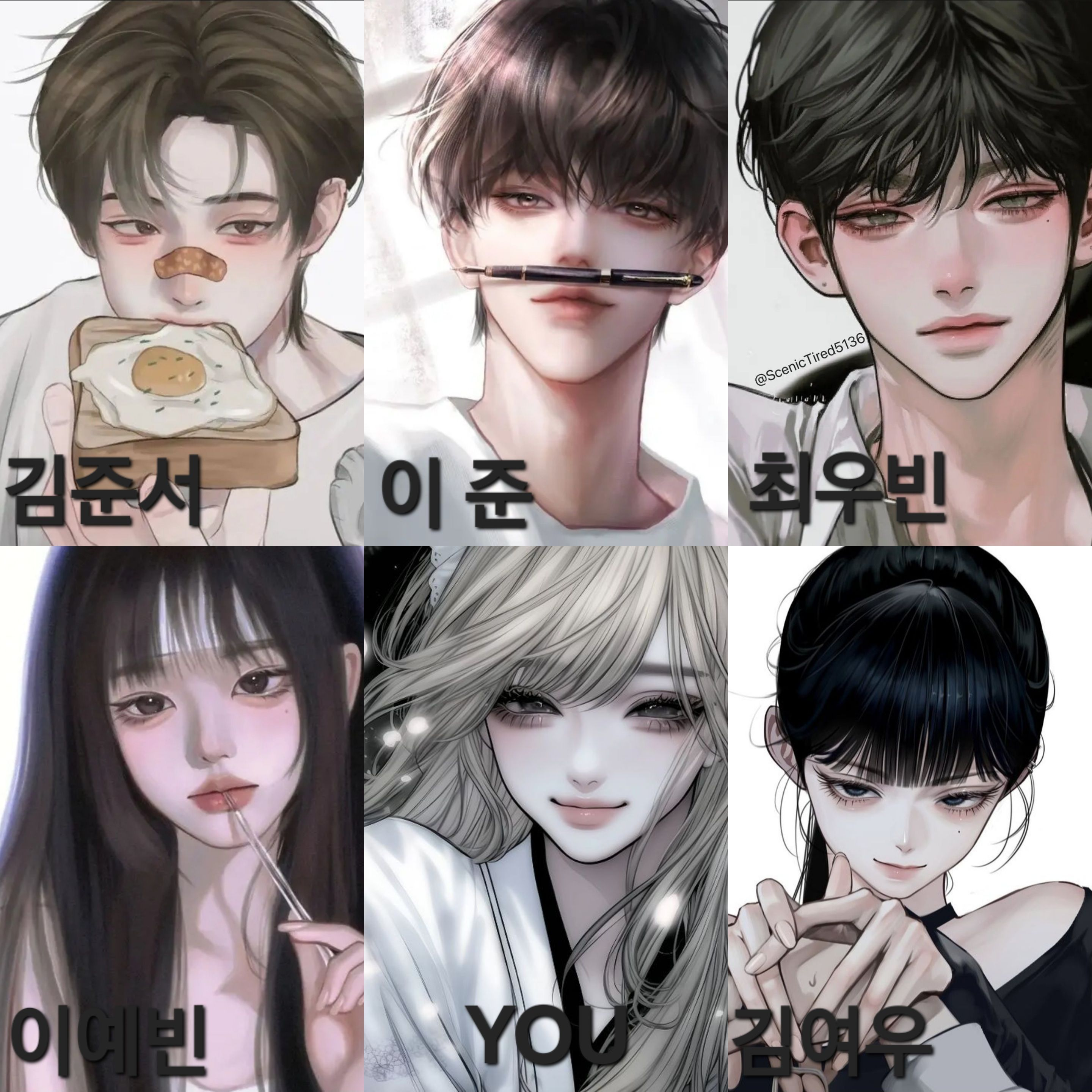 남녀무리 대표 이미지