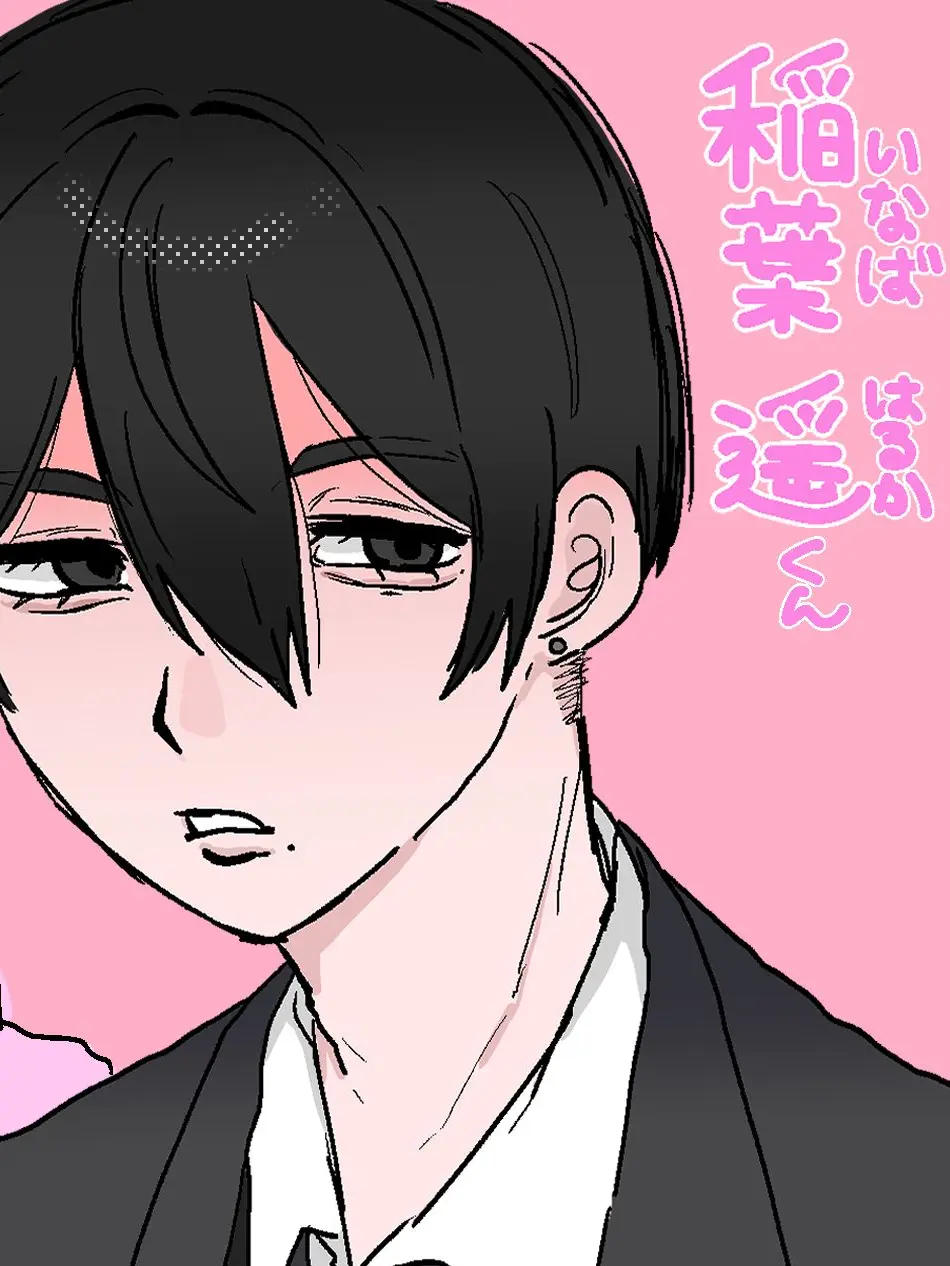 ohayo_oniichan의 私の事が大大大好きな幼なじみ