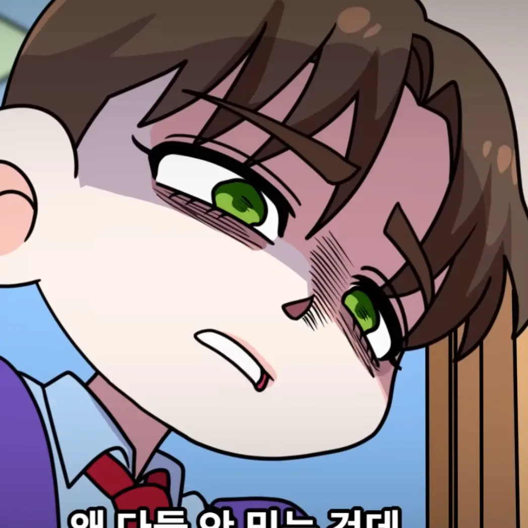 DenseBed3265의 썰그-혼혈