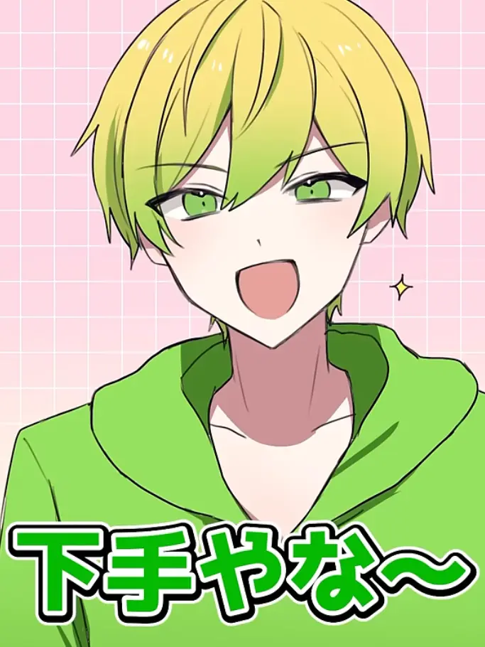 pretomato111의 ほ ら あ げ え む ♡