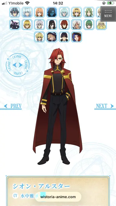 Profile image of シオン