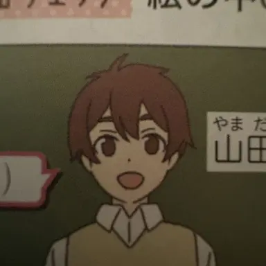 Profile image of 山田 健