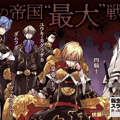 Profile image of ルドラ