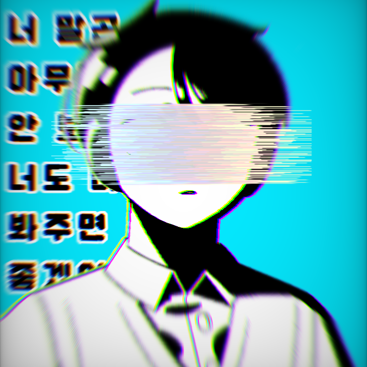 너의 뒷모습을 쫓는 그림자가 되어도. 대표 이미지