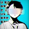 Profile image of 김도윤