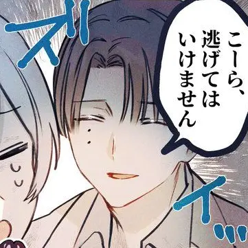 prisonguard의 サイケデリック桐崎獅童
