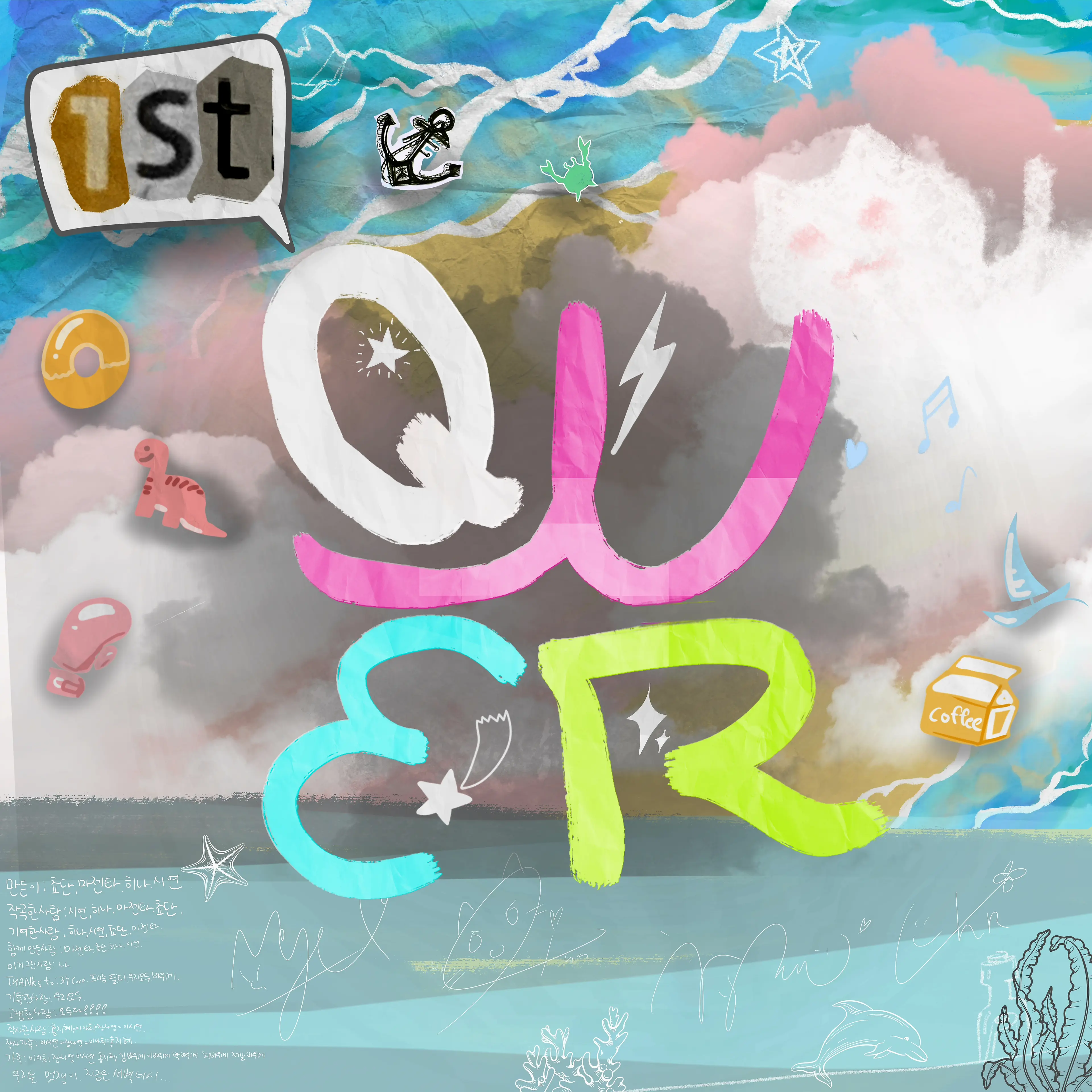 WornReef3889의 QWER가족