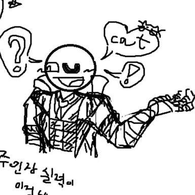 Profile image of 스마일 클리터
