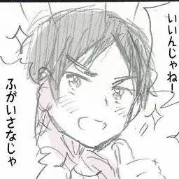 Profile image of ブル
