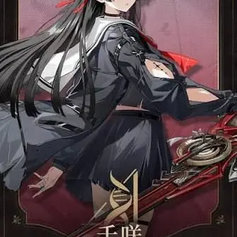 Profile image of 千咲