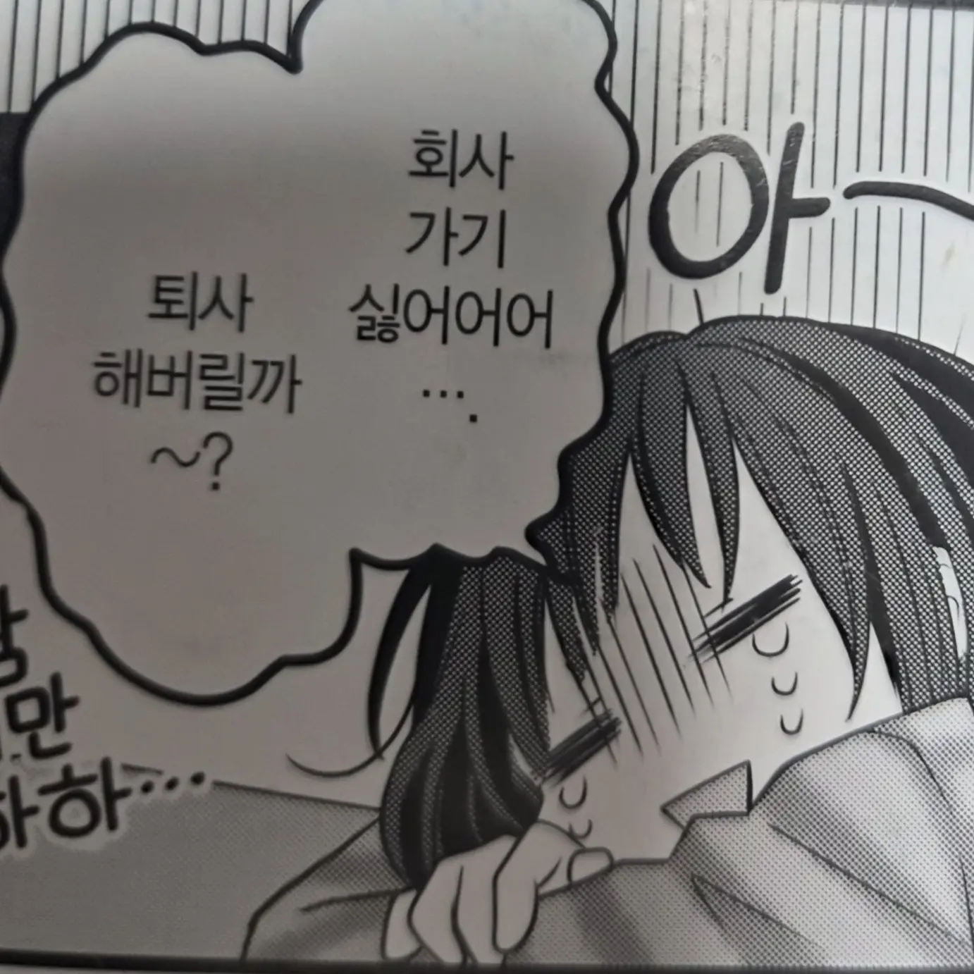 molulangi1229의 서주아 is 주