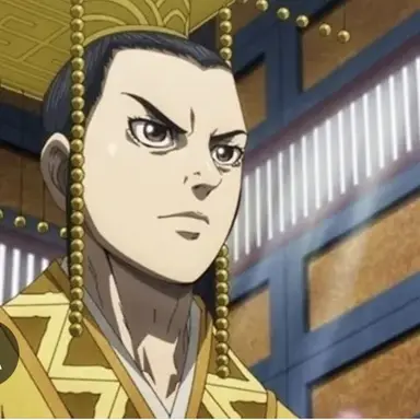 Profile image of 嬴政