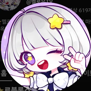 Profile image of 멜로우