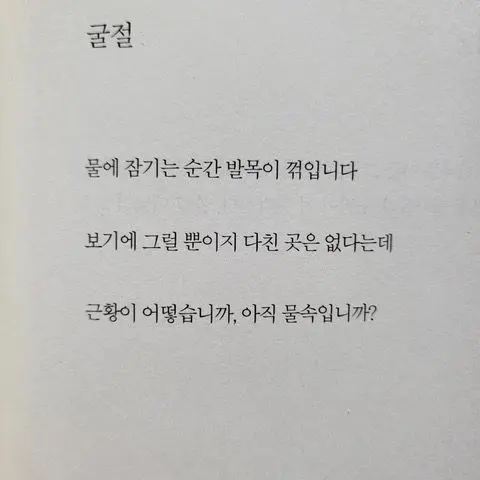 Bamm_0_의 뭐하고 계십니까?