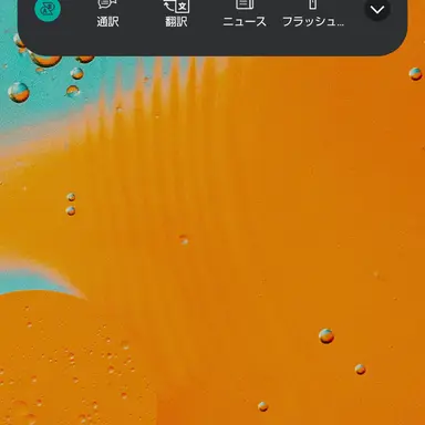 Profile image of クラスメイトAちゃん