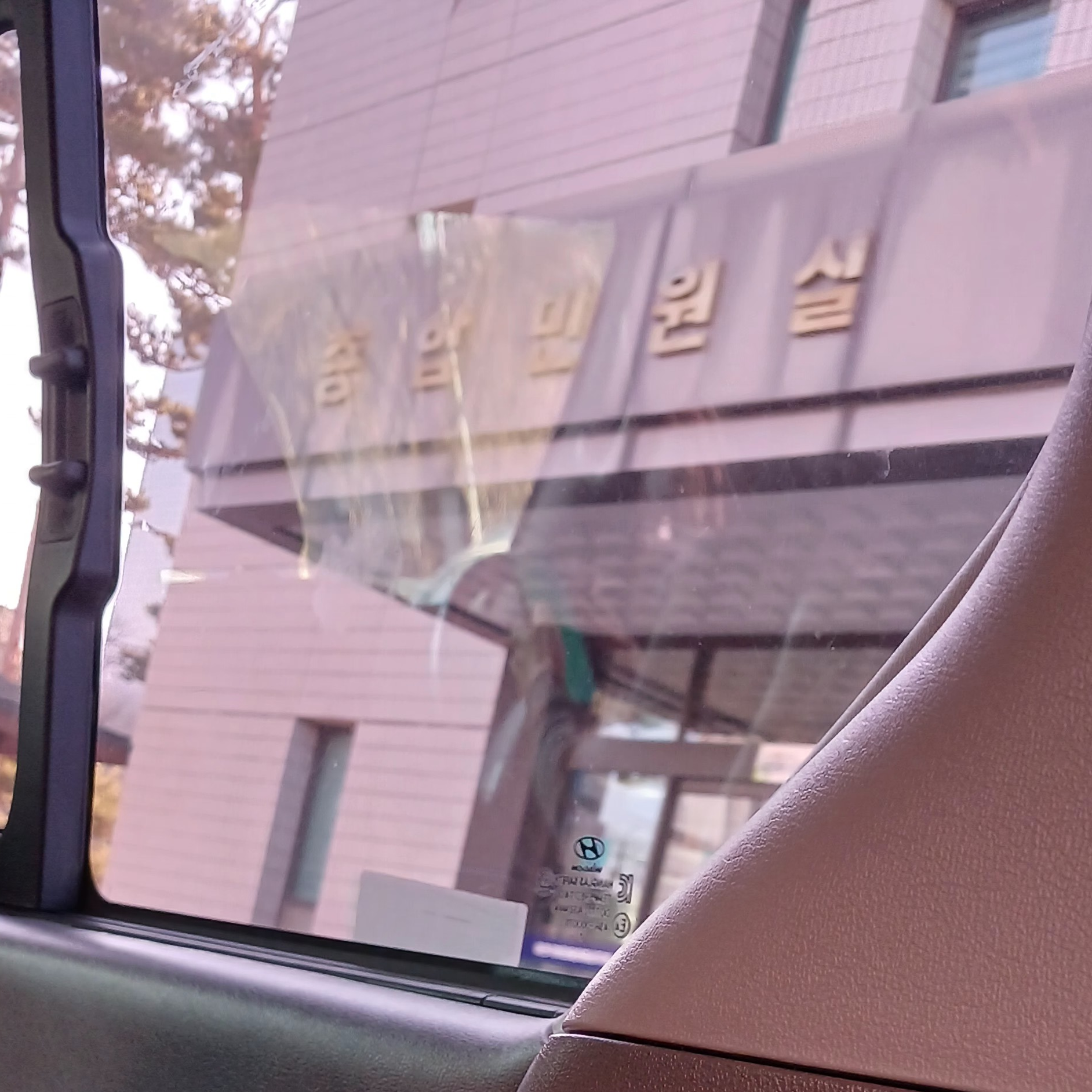 친오빠들 대표 이미지