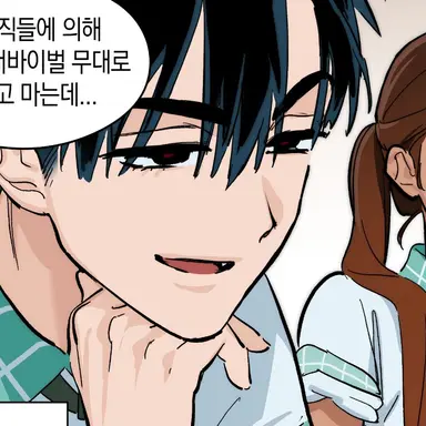 Profile image of 이반