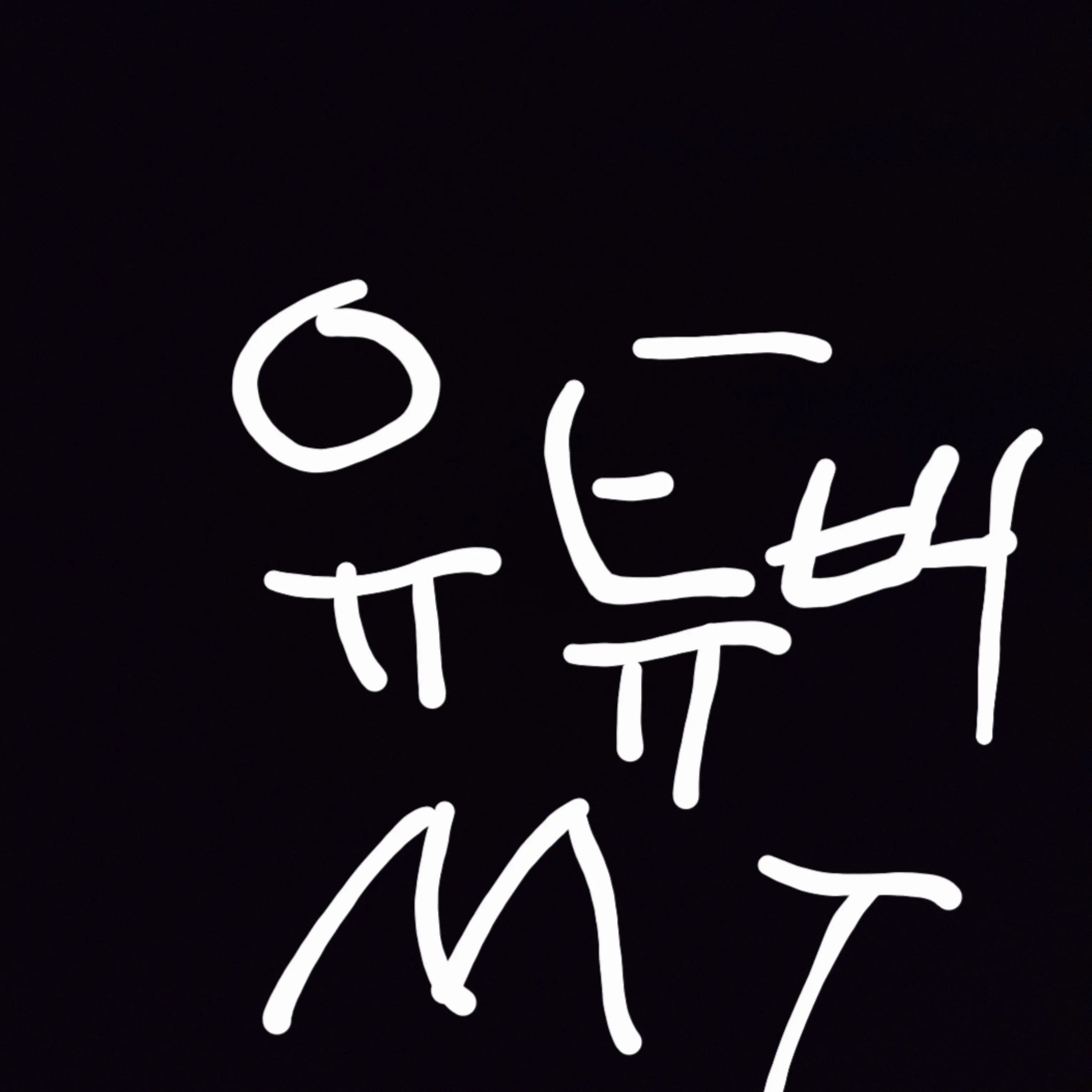 RowdyStage7576의 유튜버 MT 여우 늑대 포함