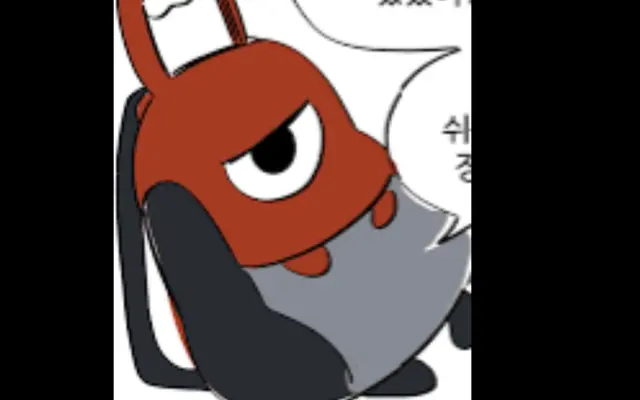 Profile image of 양아치