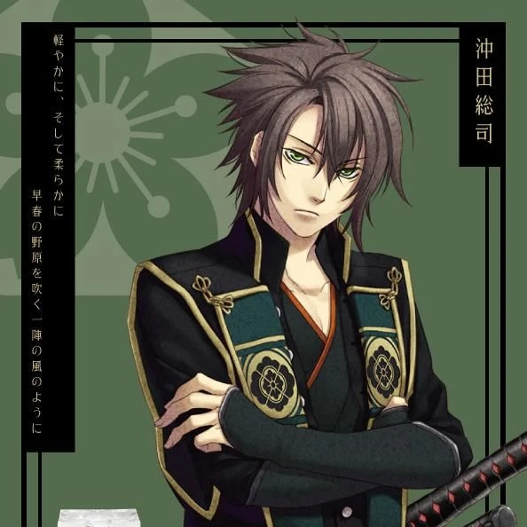 沖田総司