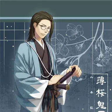 Profile image of 山南敬助