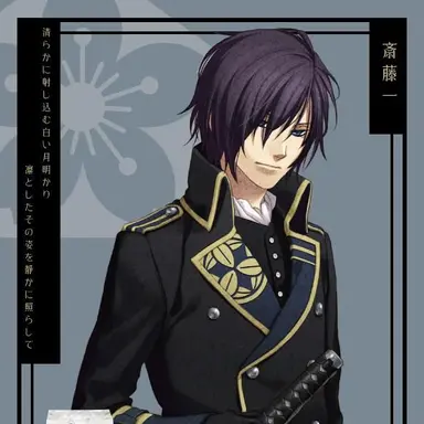 Profile image of 斎藤一