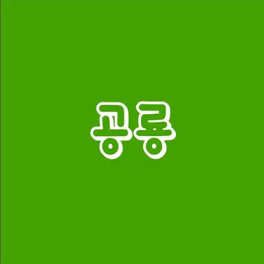 Profile image of 공룡