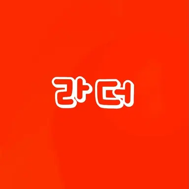 Profile image of 라더