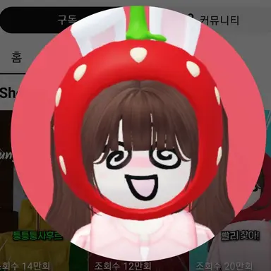 Profile image of 쿠냐