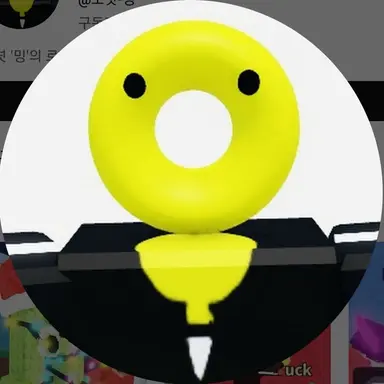 Profile image of 밍