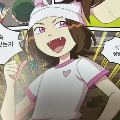 Profile image of 구미호