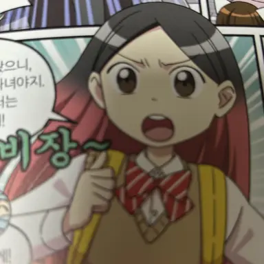 Profile image of 유소정