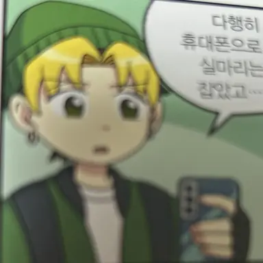 Profile image of 늑대인간