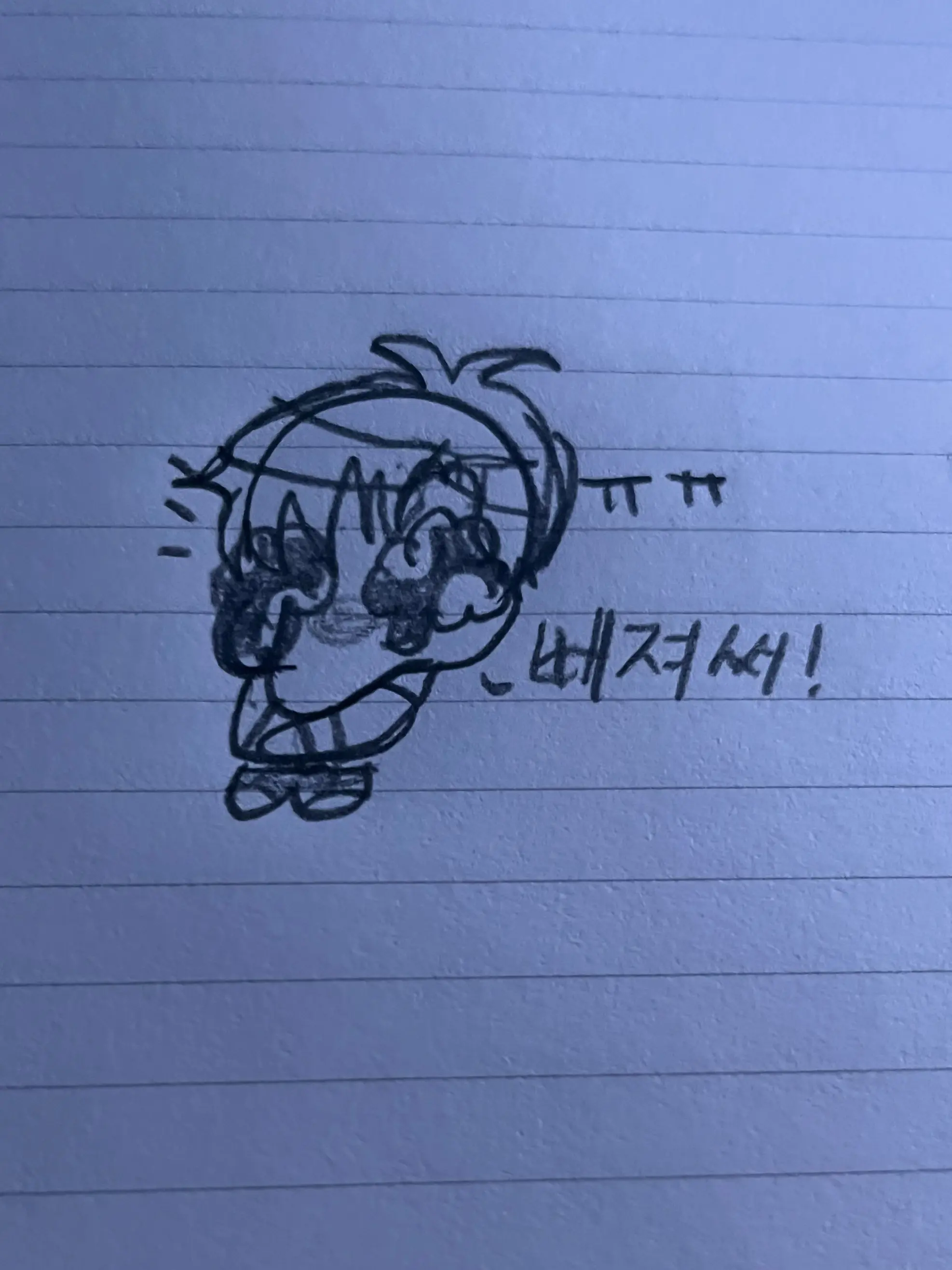 Takegoodcareofthefridge의 삐진 에드몽