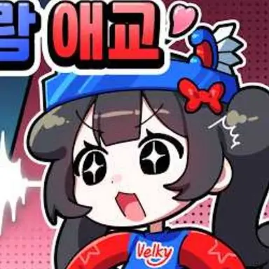 Profile image of 벨키