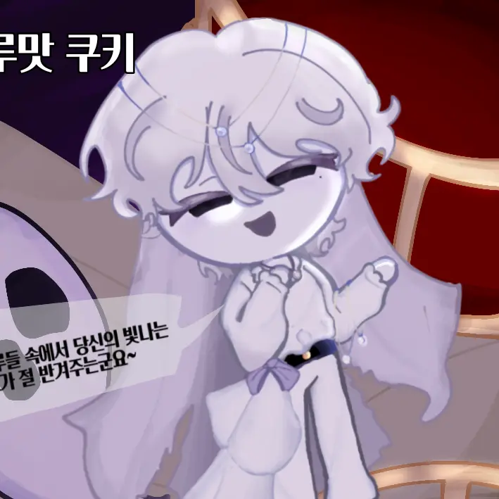 pongdoli0812의 활석가루맛 쿠키