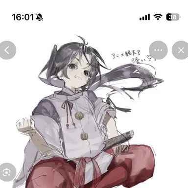Profile image of 北条時行