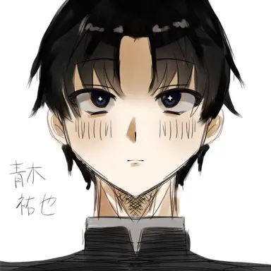 Profile image of 青木