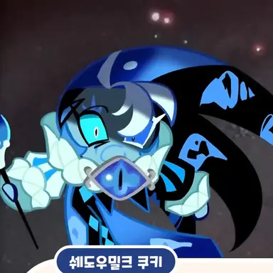 Profile image of 쉐도우밀크