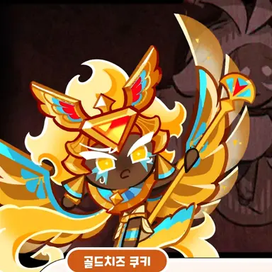 Profile image of 골드치즈