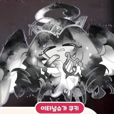 Profile image of 이터널슈가