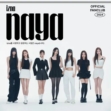 Profile image of 이즈나