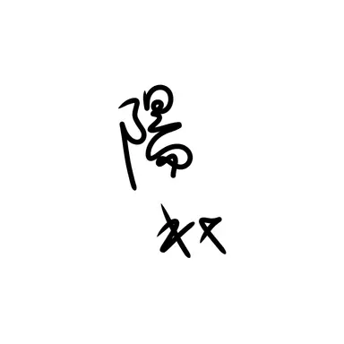 Profile image of Popular Crowd
