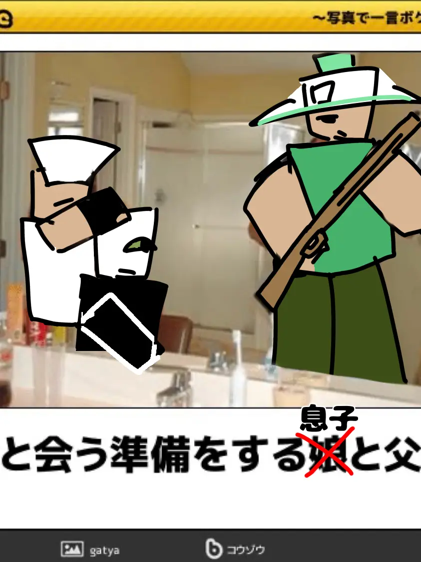 Robloxian_의 やばめなシェアハウス