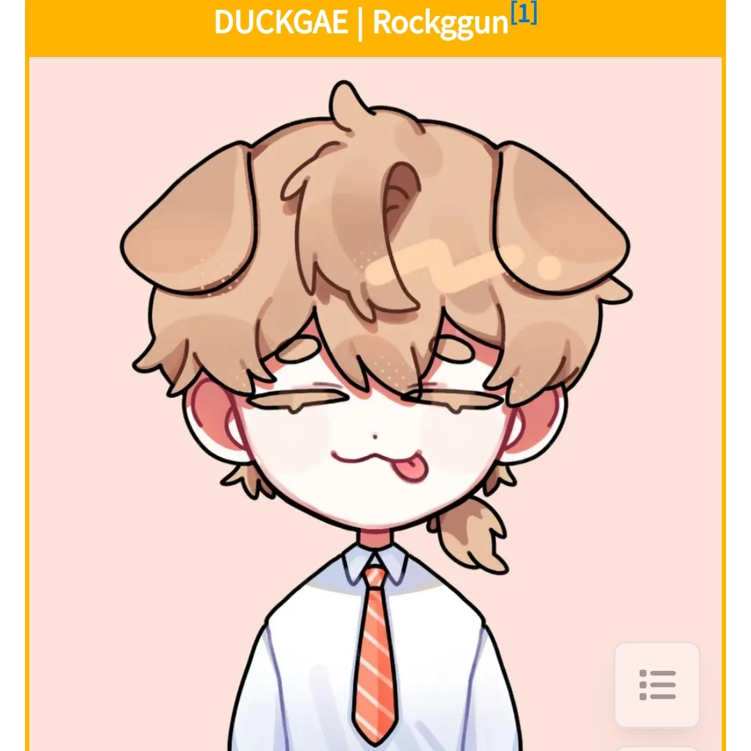 덕개