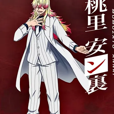 Profile image of 桃里安ン裏