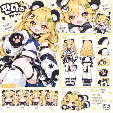 Profile image of 홍챠